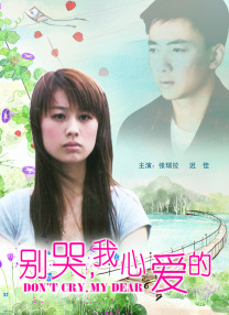 五月婷婷色